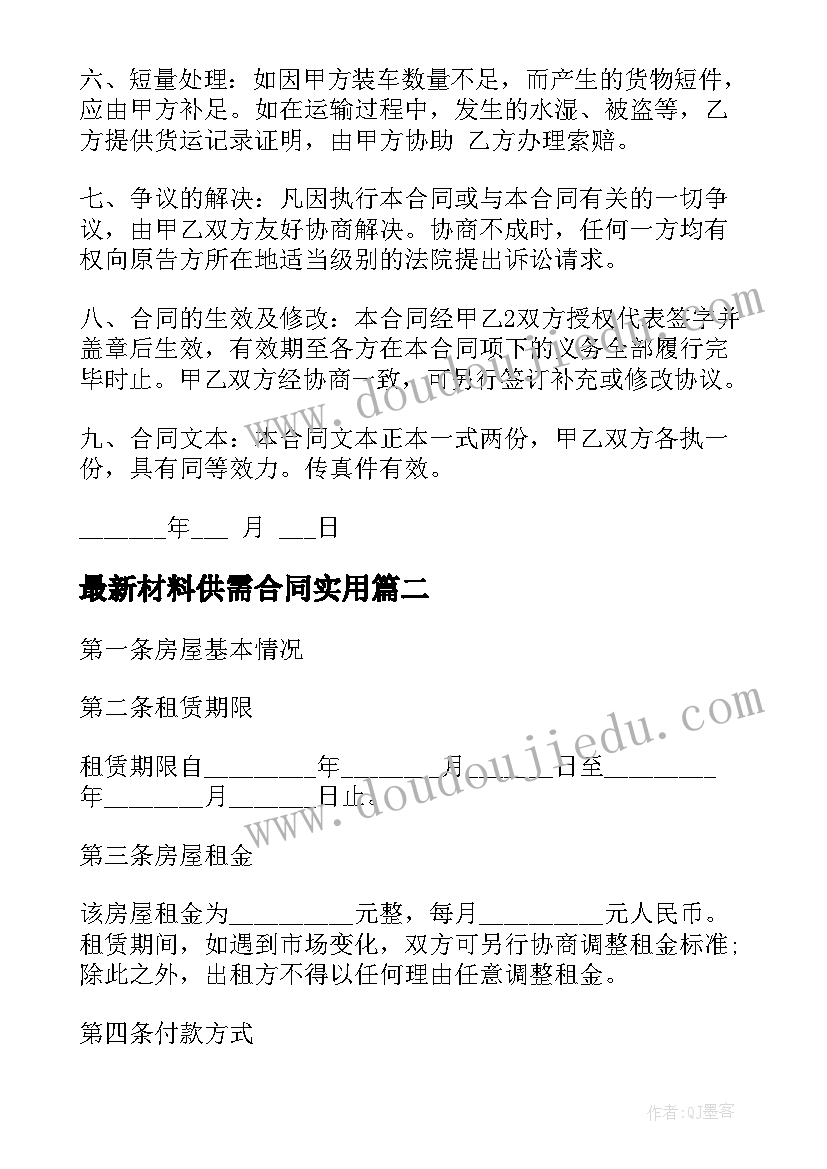 幼小衔接开展活动 幼小协同科学衔接活动方案(精选10篇)