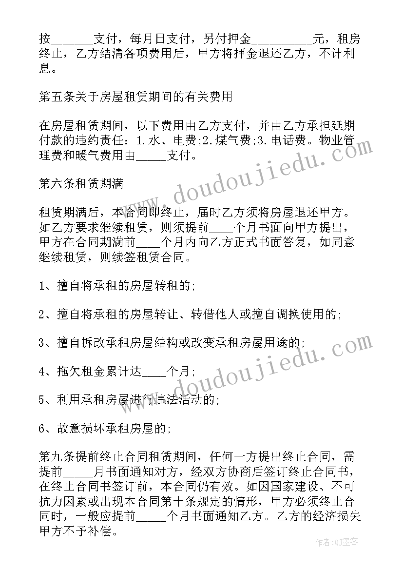 幼小衔接开展活动 幼小协同科学衔接活动方案(精选10篇)