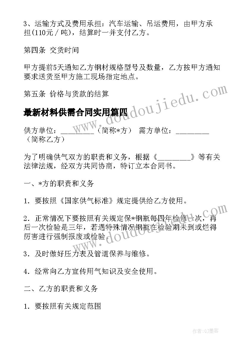 幼小衔接开展活动 幼小协同科学衔接活动方案(精选10篇)