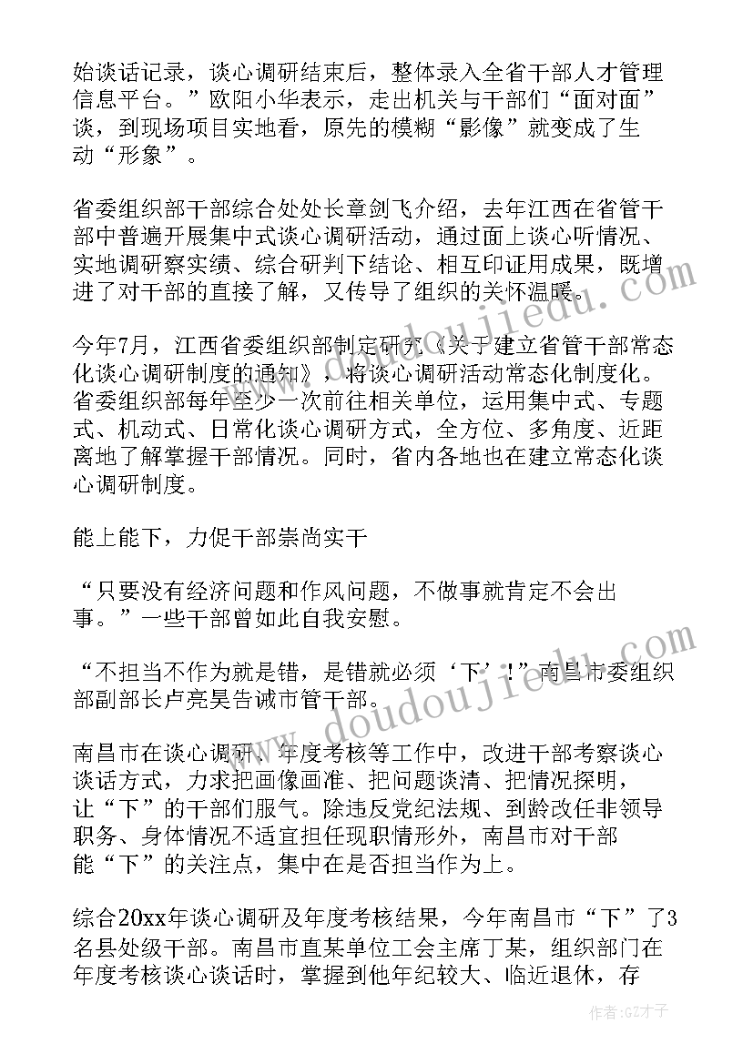 最新基层中医药工作总结 基层党建工作总结(大全9篇)