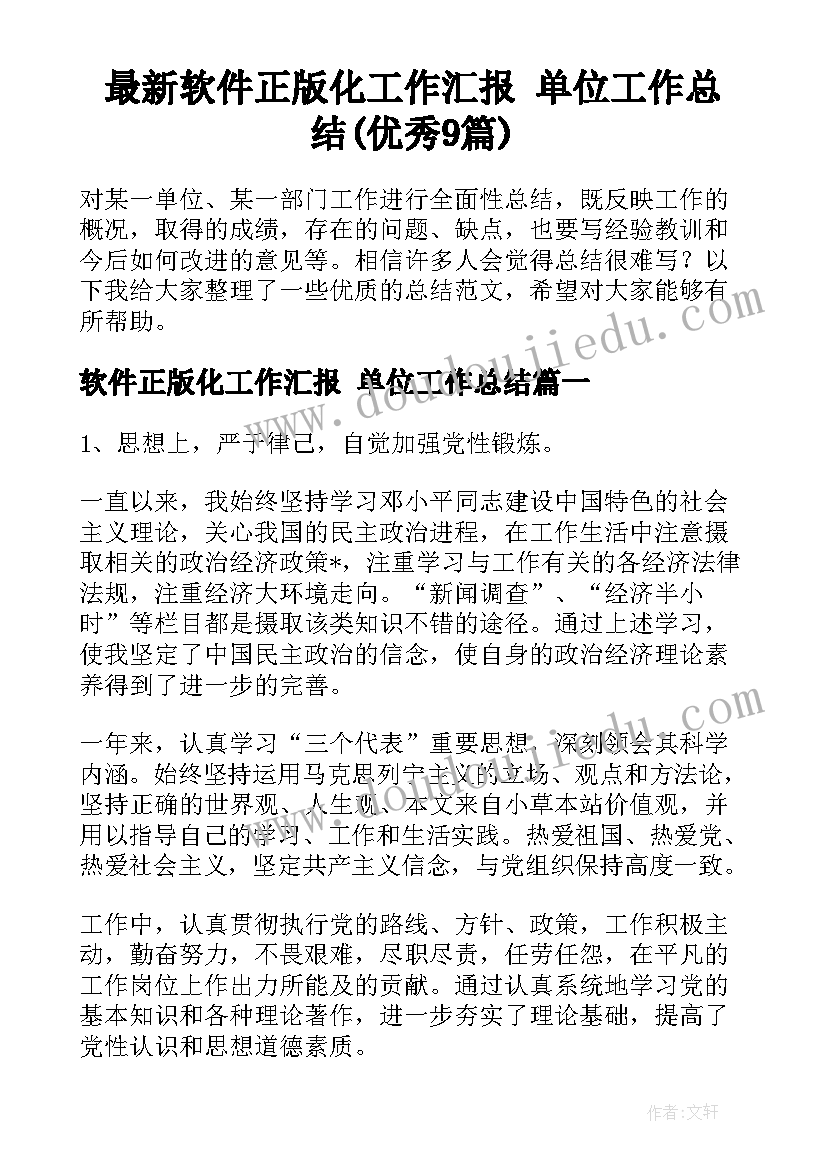 最新班长家长会发言稿高一 家长会班长发言稿(通用9篇)