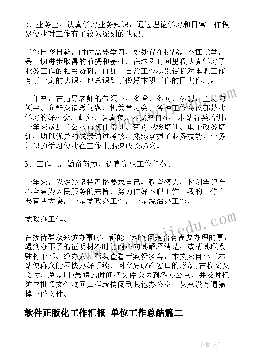 最新班长家长会发言稿高一 家长会班长发言稿(通用9篇)