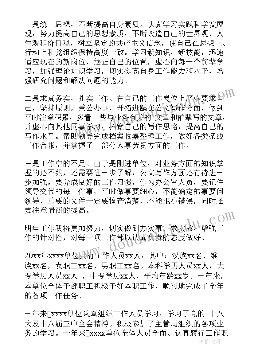 最新班长家长会发言稿高一 家长会班长发言稿(通用9篇)