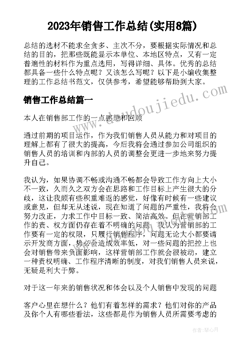 最新读后感的读后感 读后感读后感(大全5篇)