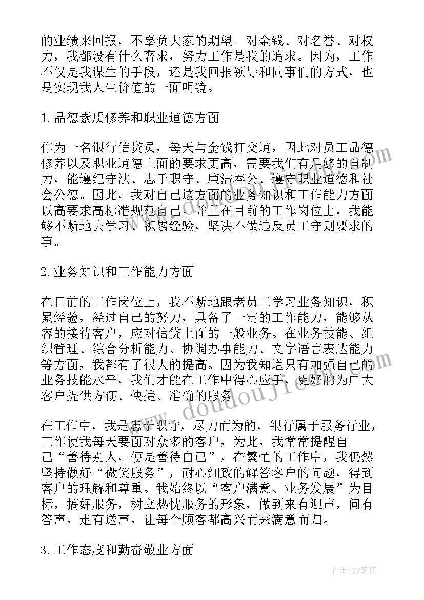 最新普通小店工作总结 普通工人工作总结(优质8篇)