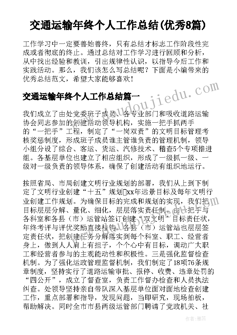 军训自我小结大学生 大学生自我小结(通用5篇)