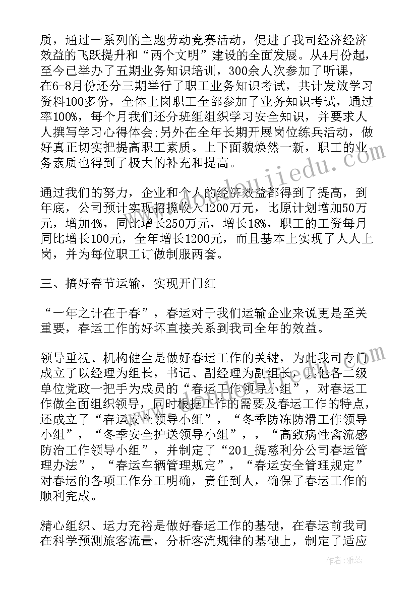 军训自我小结大学生 大学生自我小结(通用5篇)