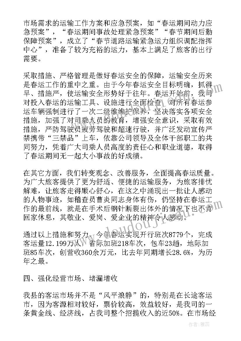 军训自我小结大学生 大学生自我小结(通用5篇)