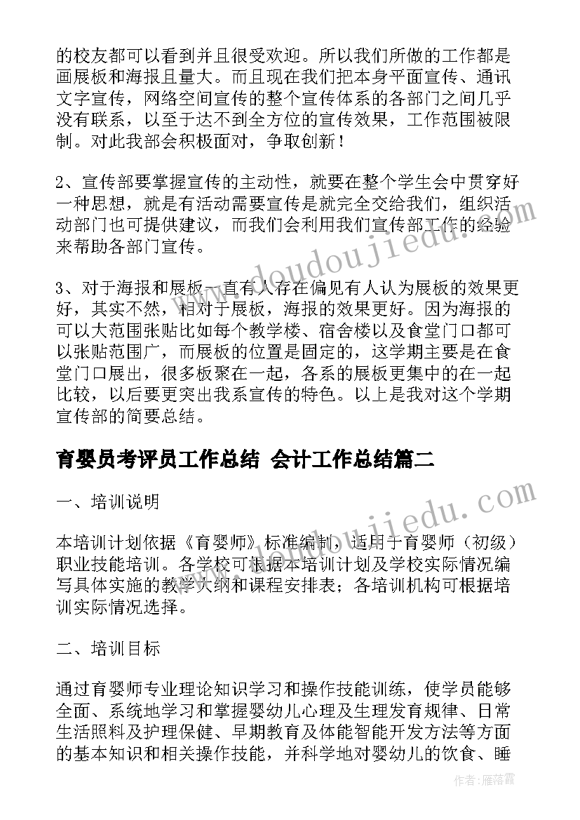 祖国祖国我们爱你教学反思简易版 我们爱你啊中国教学反思(通用7篇)