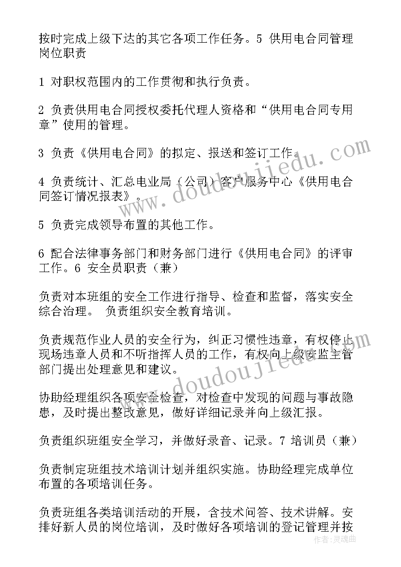 最新配送工作总结个人(实用6篇)