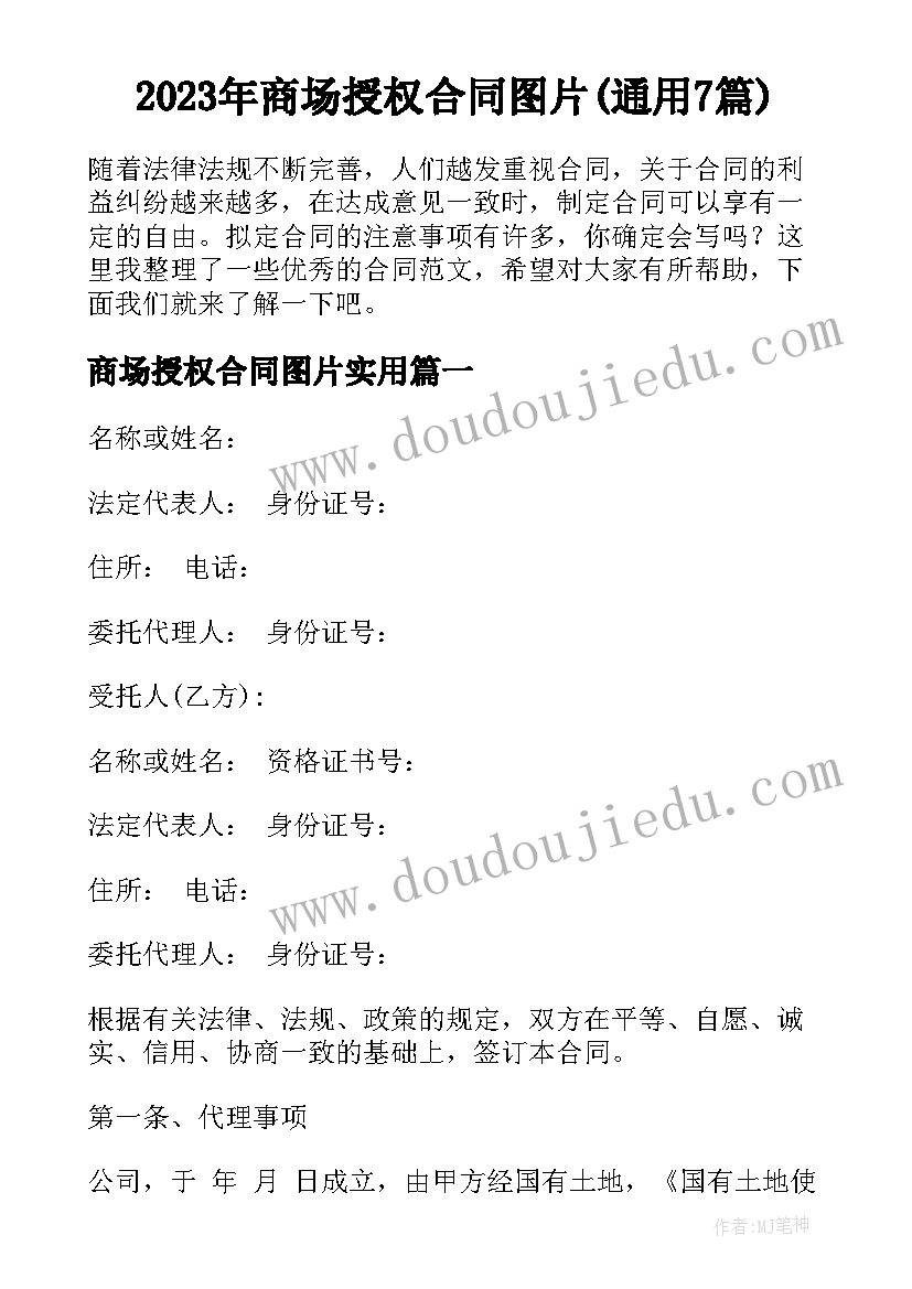 人力资源总结心得体会 人力资源周总结心得体会(模板5篇)