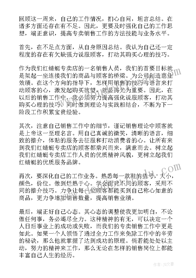 烘焙当天工作总结 当天爆破工作总结(模板5篇)