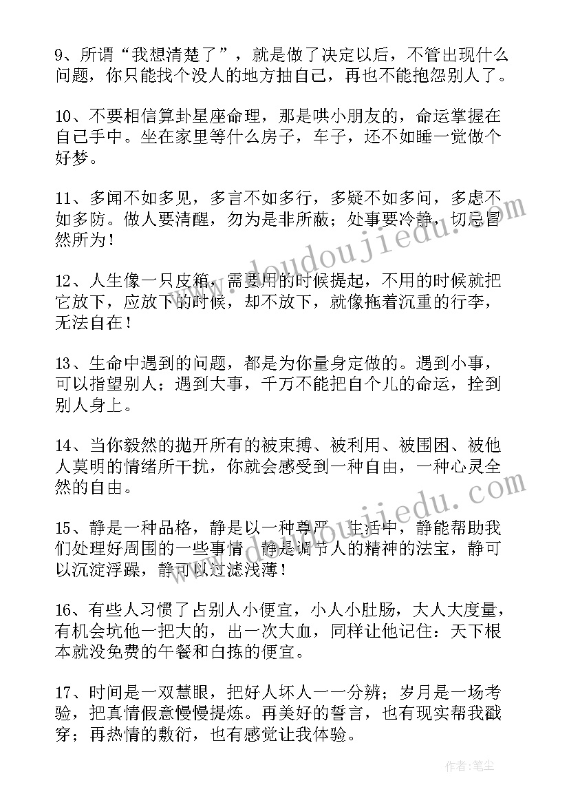 最新乡镇每日工作总结(精选10篇)