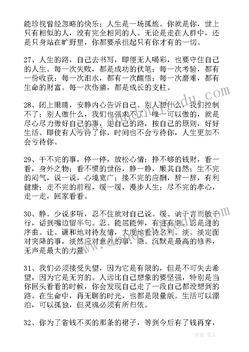 最新乡镇每日工作总结(精选10篇)