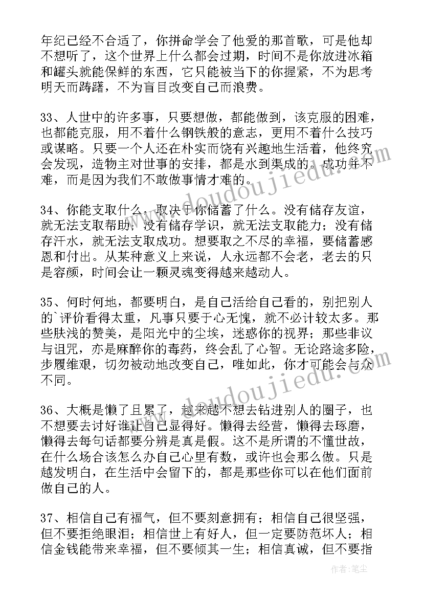 最新乡镇每日工作总结(精选10篇)