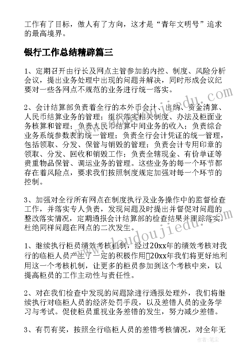 最新广告代理授权协议(通用9篇)