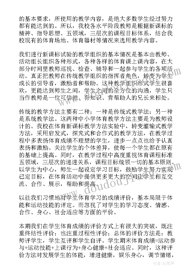 合伙协议法律咨询(优秀7篇)