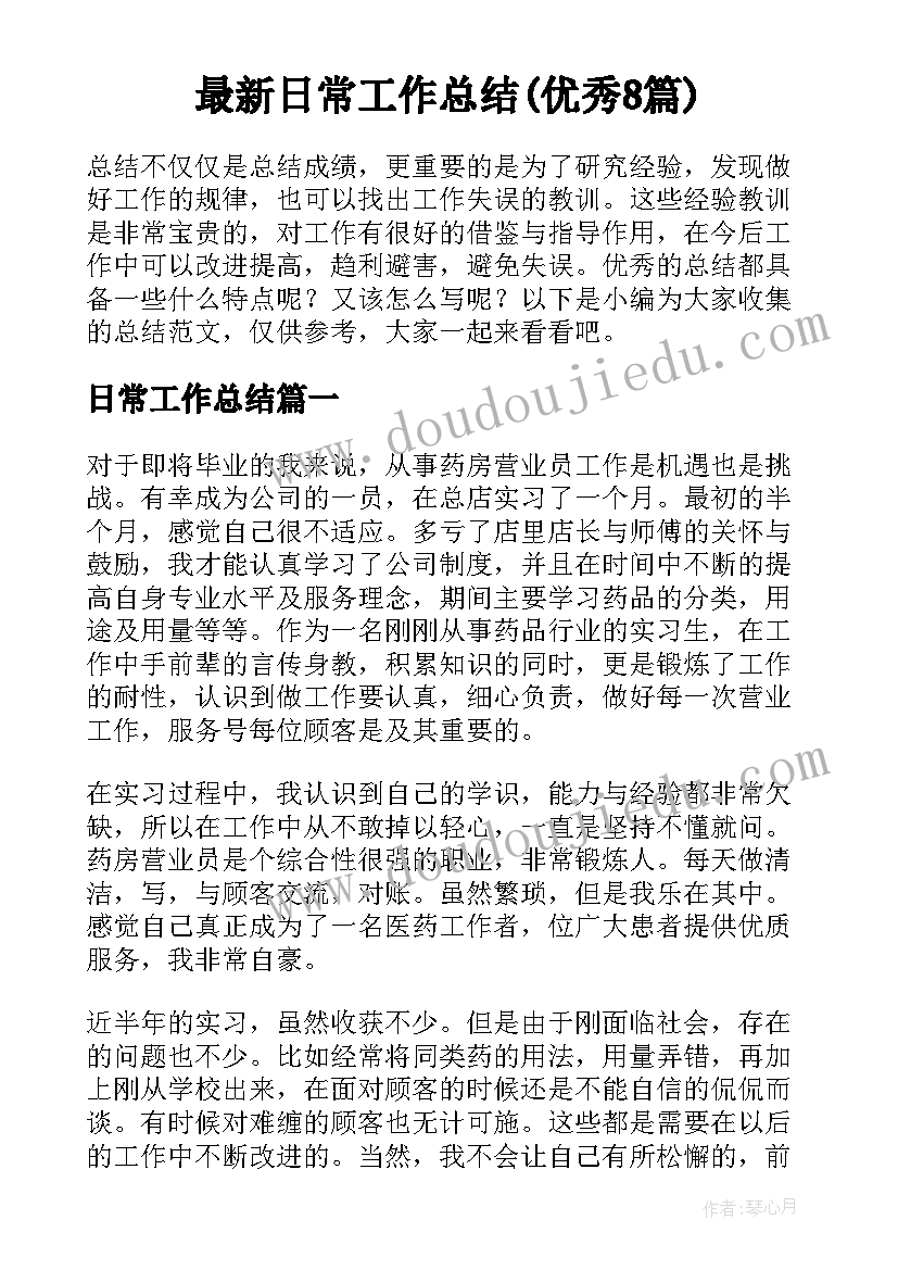 最新买卖房屋协议解除通知书 房屋买卖合同解除协议书(精选5篇)