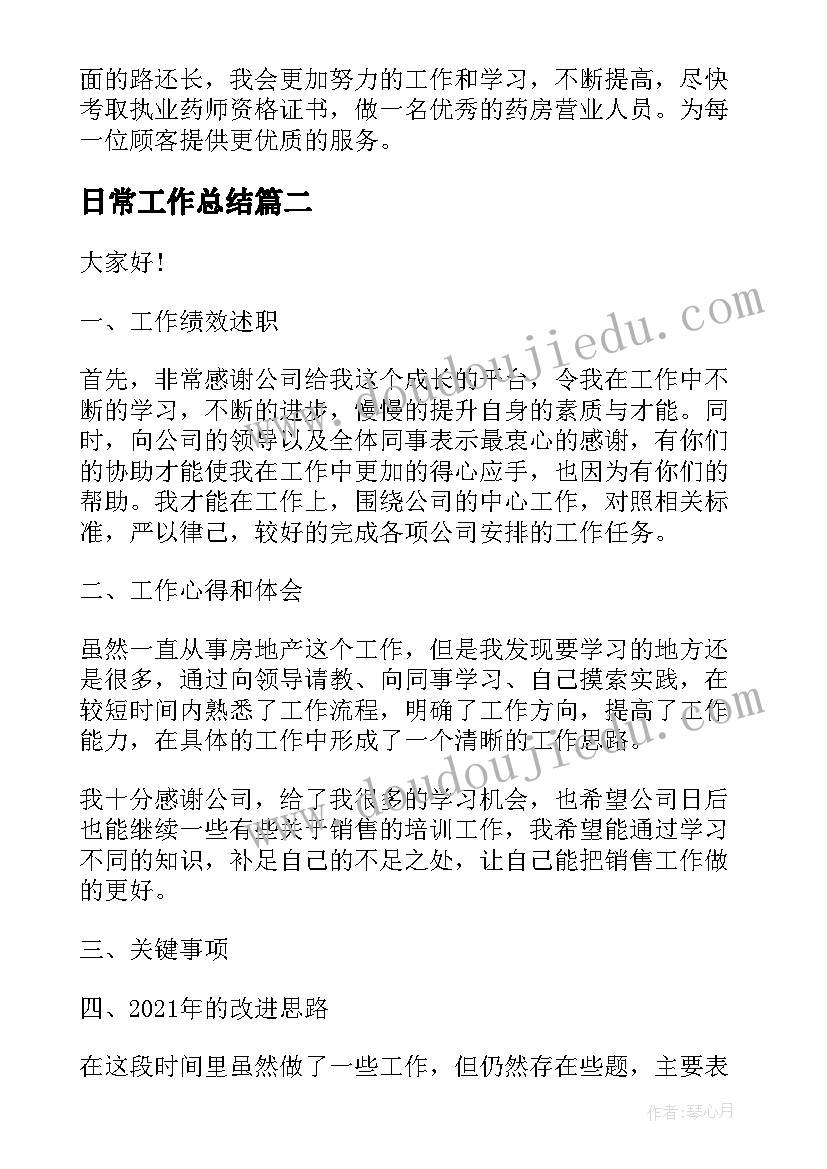 最新买卖房屋协议解除通知书 房屋买卖合同解除协议书(精选5篇)