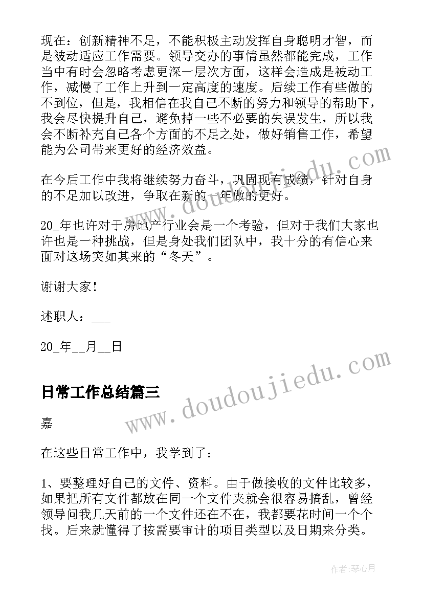 最新买卖房屋协议解除通知书 房屋买卖合同解除协议书(精选5篇)