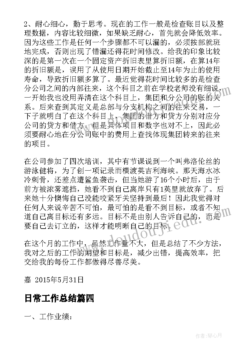 最新买卖房屋协议解除通知书 房屋买卖合同解除协议书(精选5篇)