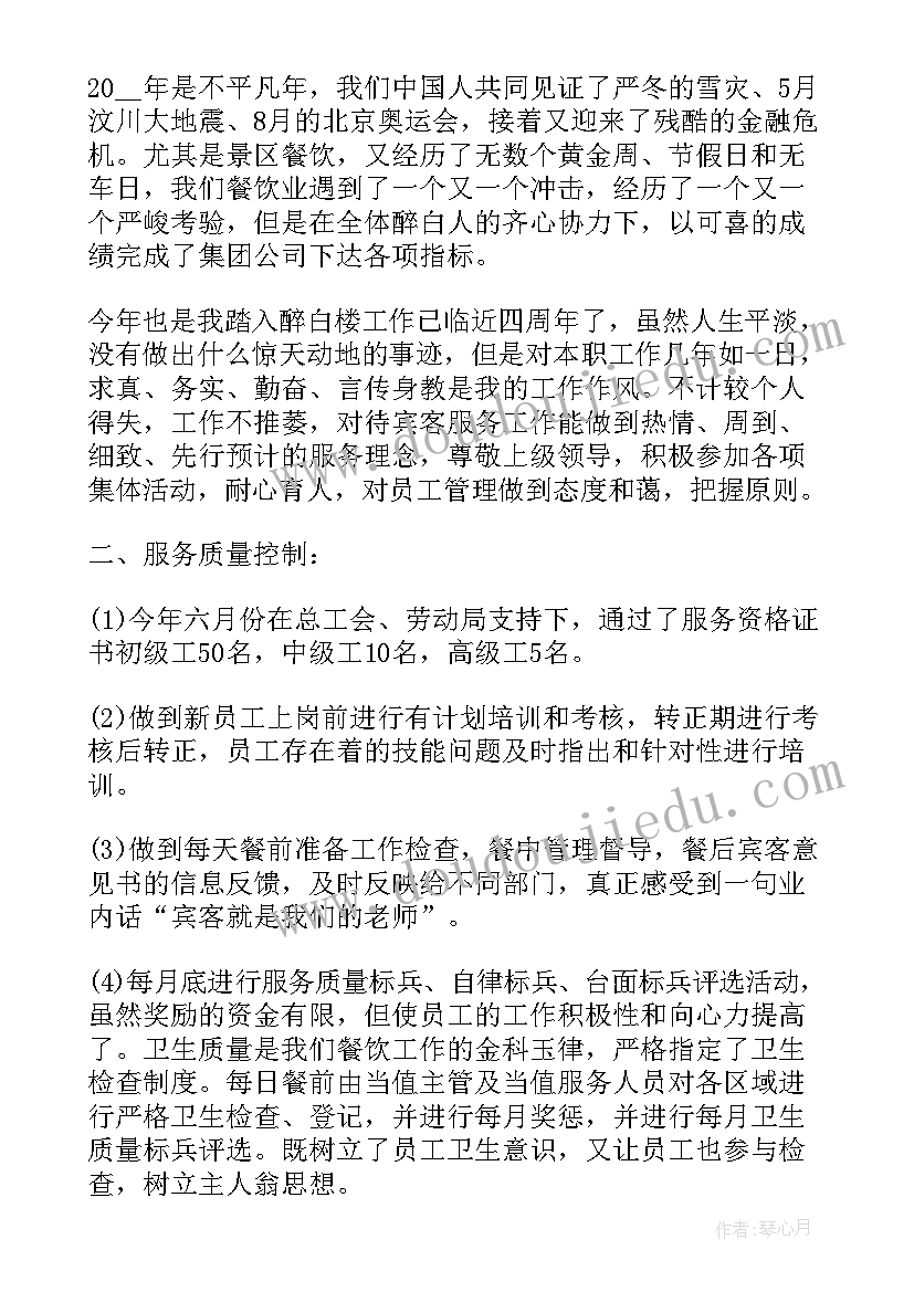 最新买卖房屋协议解除通知书 房屋买卖合同解除协议书(精选5篇)