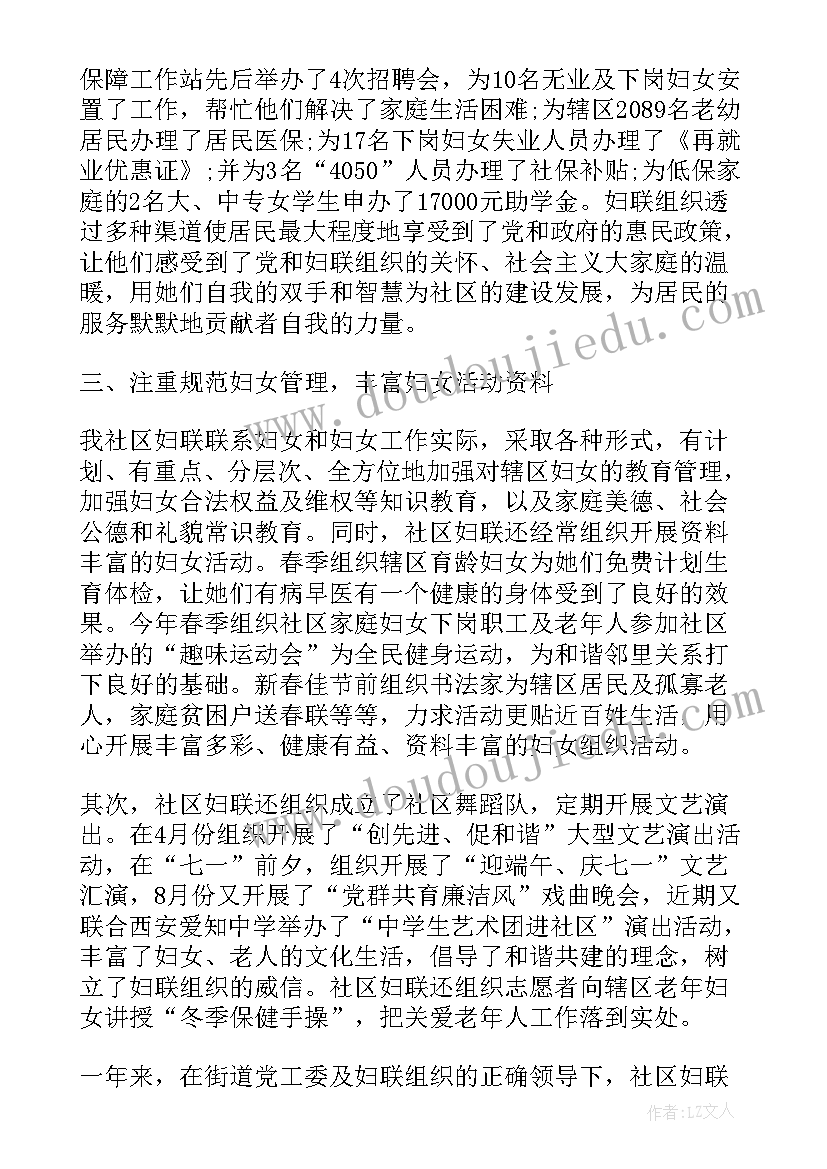 最新党费收缴备案工作总结 党费收缴工作总结(大全5篇)