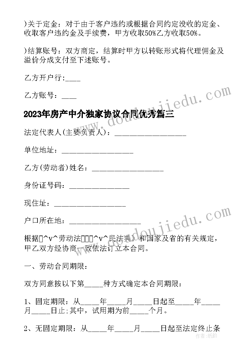 小学六一游园活动方案设计(模板8篇)