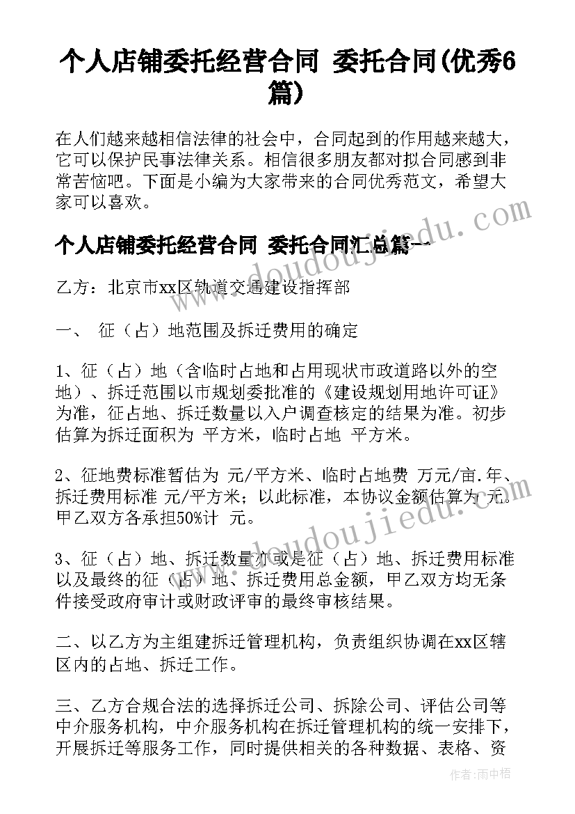 2023年光的色散教案 八年级光的色散教学反思(通用5篇)