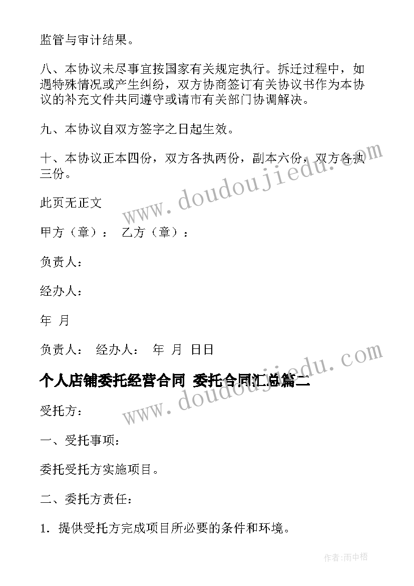 2023年光的色散教案 八年级光的色散教学反思(通用5篇)