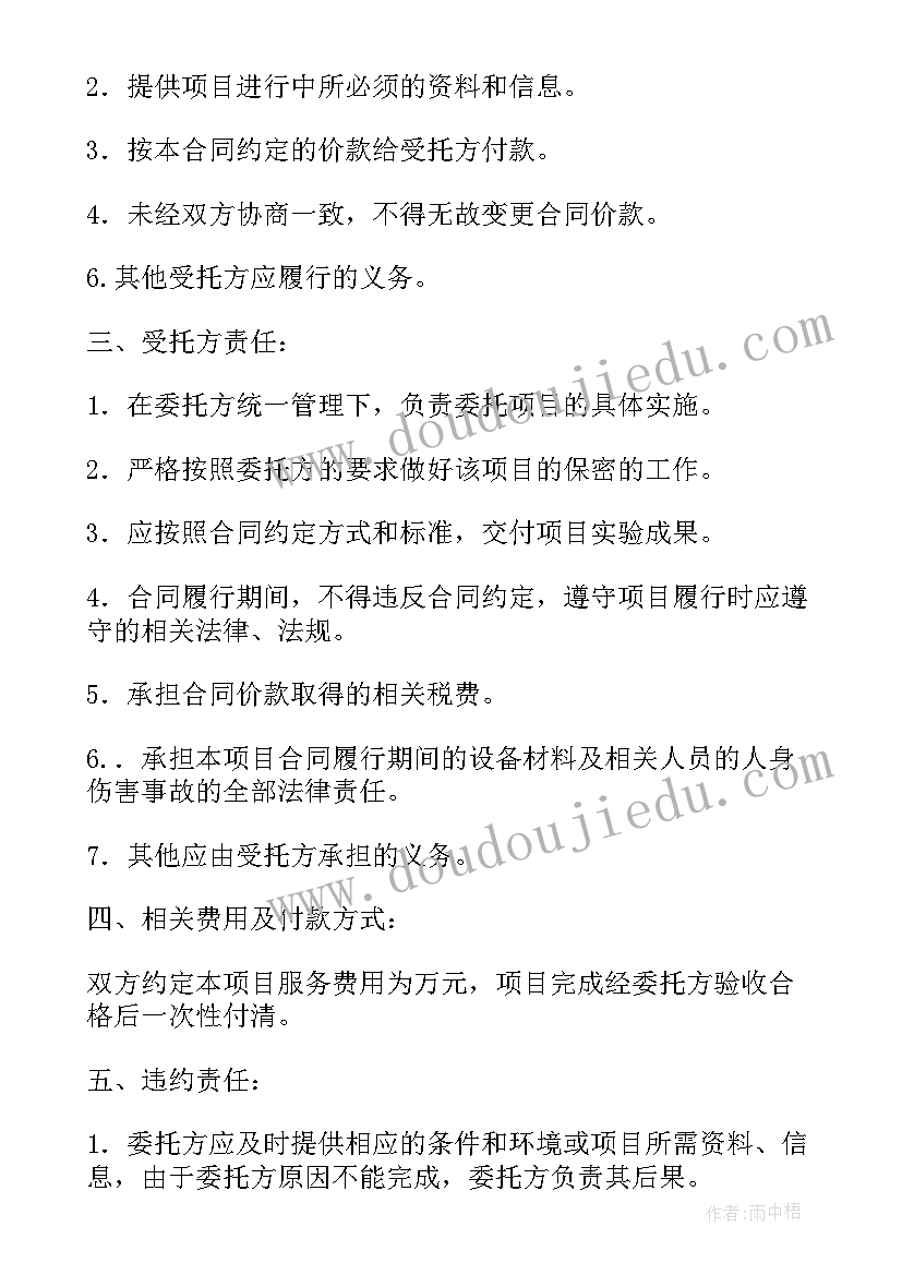 2023年光的色散教案 八年级光的色散教学反思(通用5篇)