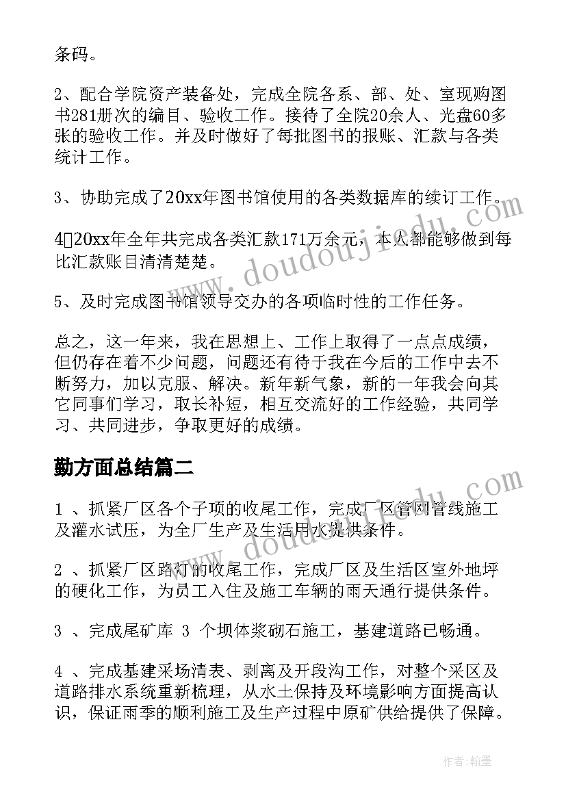 课堂教学实践总结(优秀5篇)