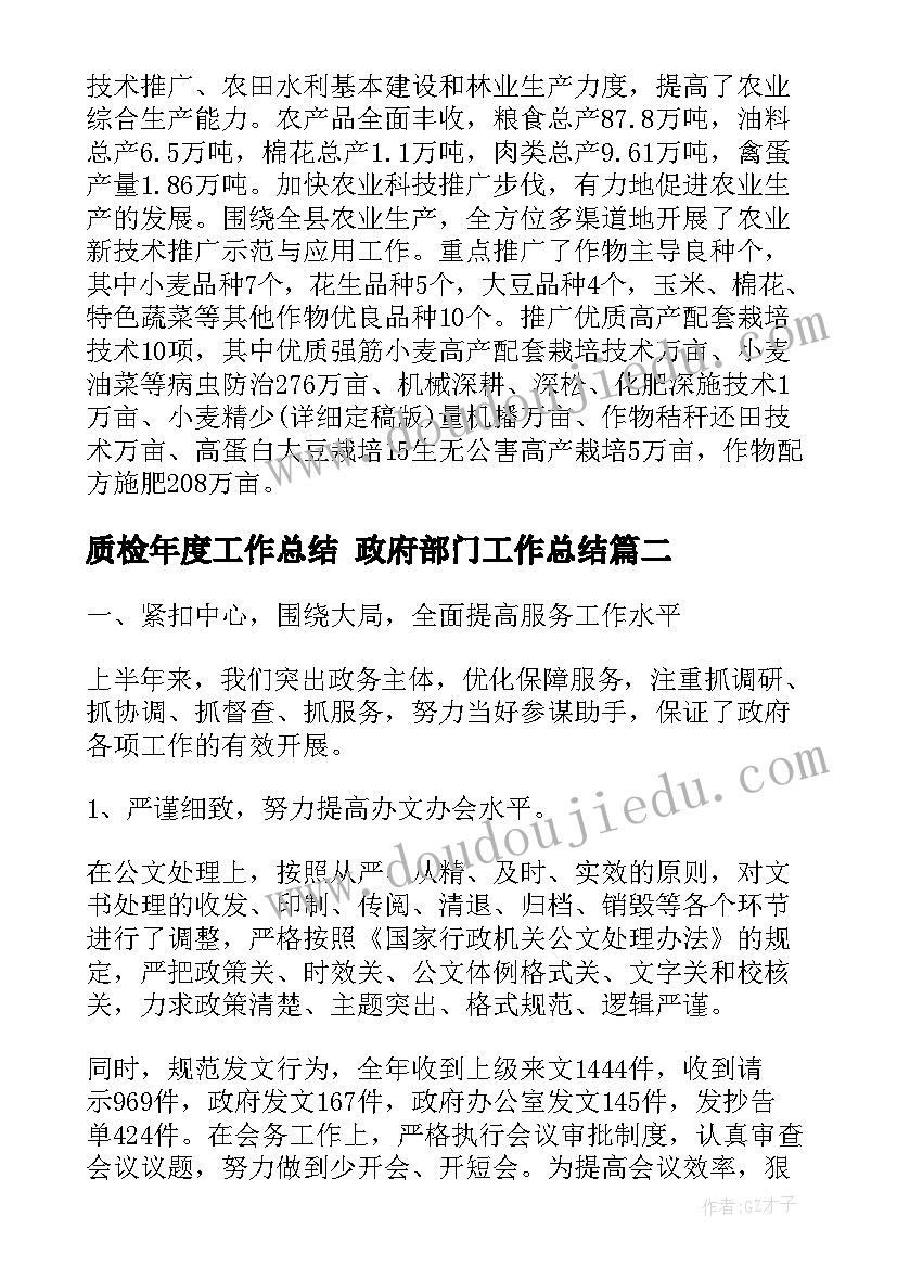 最新初三毕业班会活动设计方案 初三毕业班学生代表发言稿(优秀5篇)