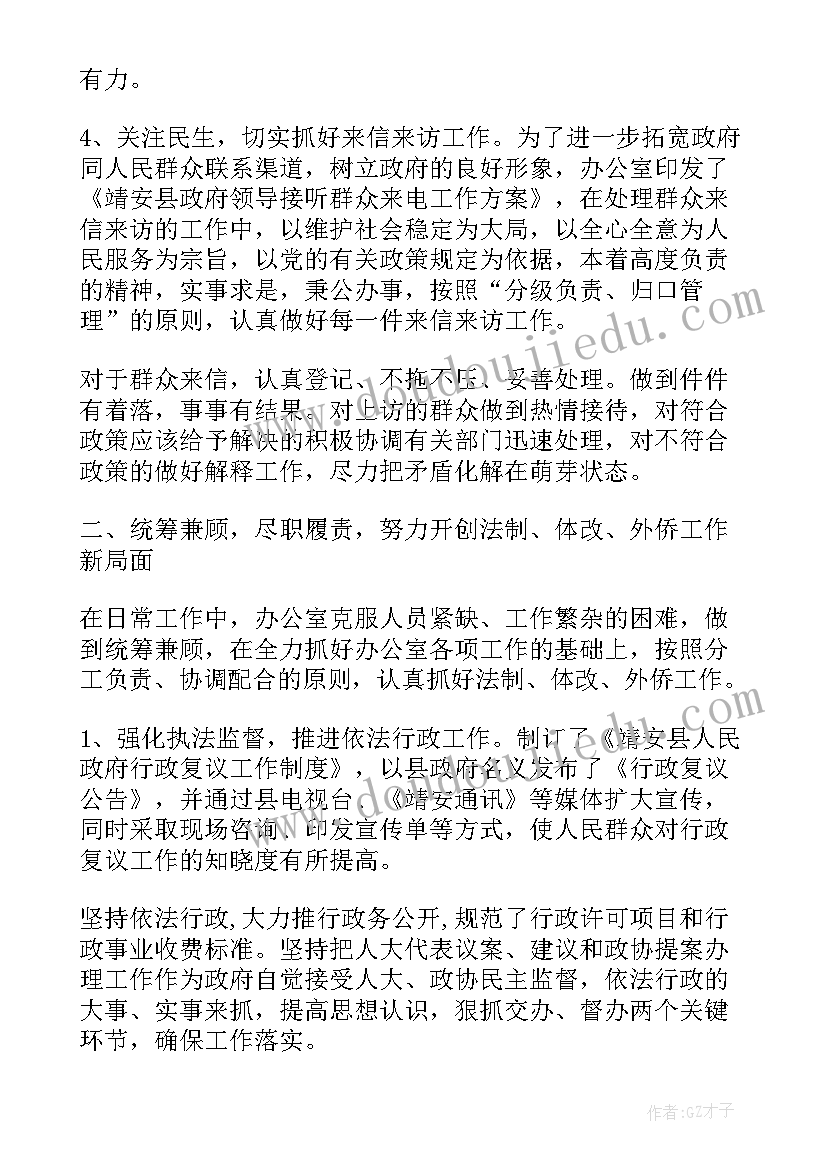 最新初三毕业班会活动设计方案 初三毕业班学生代表发言稿(优秀5篇)