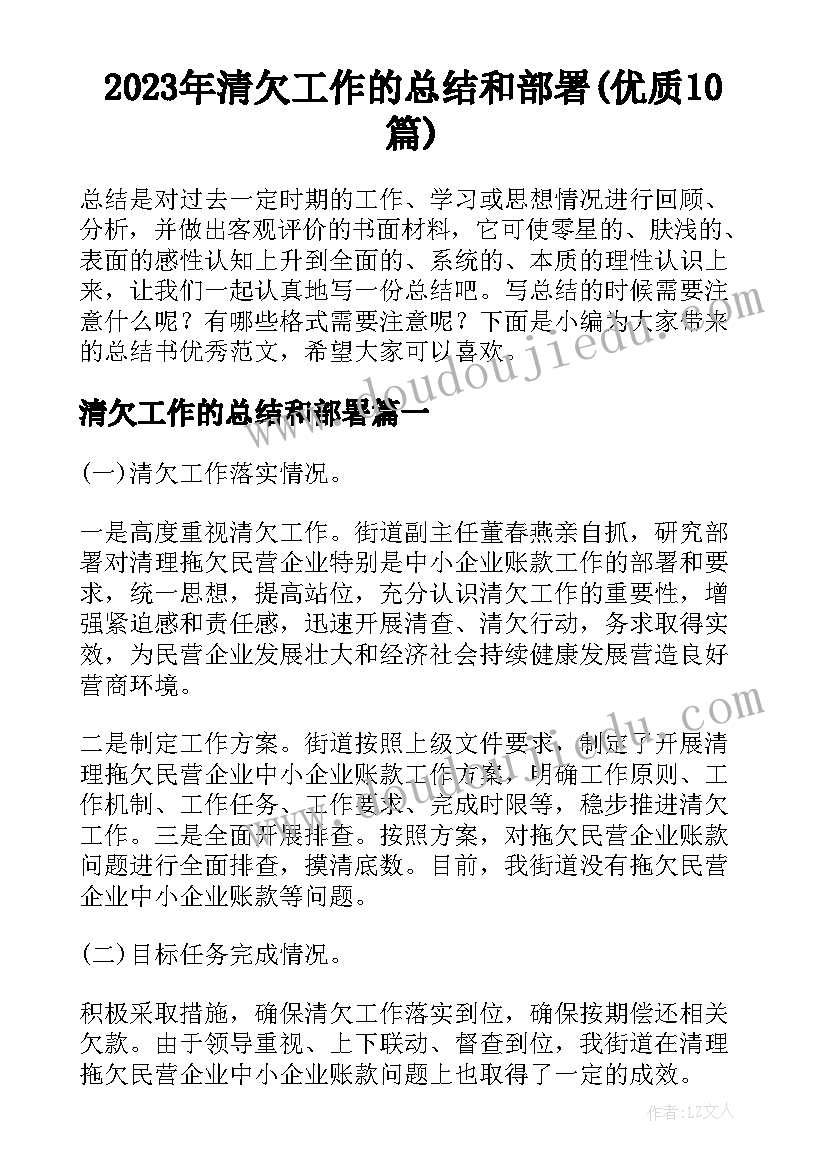 最新用括线和问号表示的实际问题教学反思 真理诞生于一百个问号之后教学反思(优质5篇)