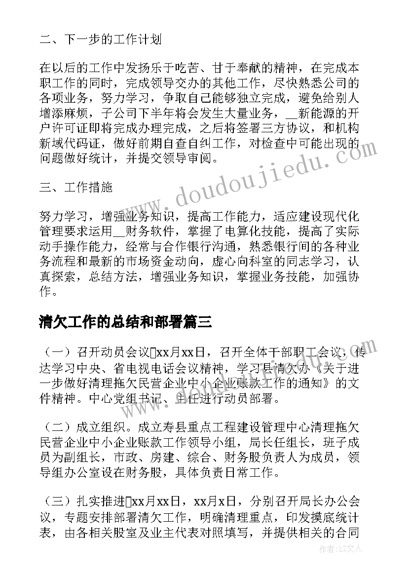 最新用括线和问号表示的实际问题教学反思 真理诞生于一百个问号之后教学反思(优质5篇)