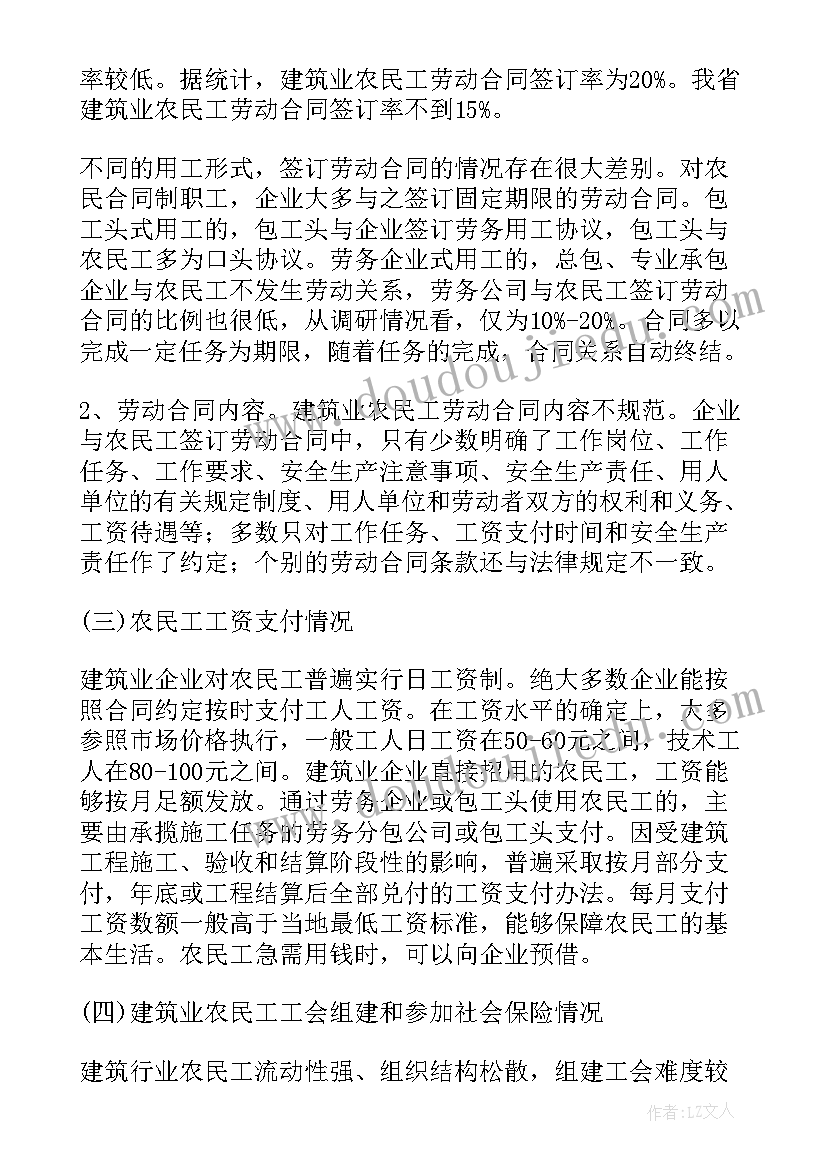 最新用括线和问号表示的实际问题教学反思 真理诞生于一百个问号之后教学反思(优质5篇)