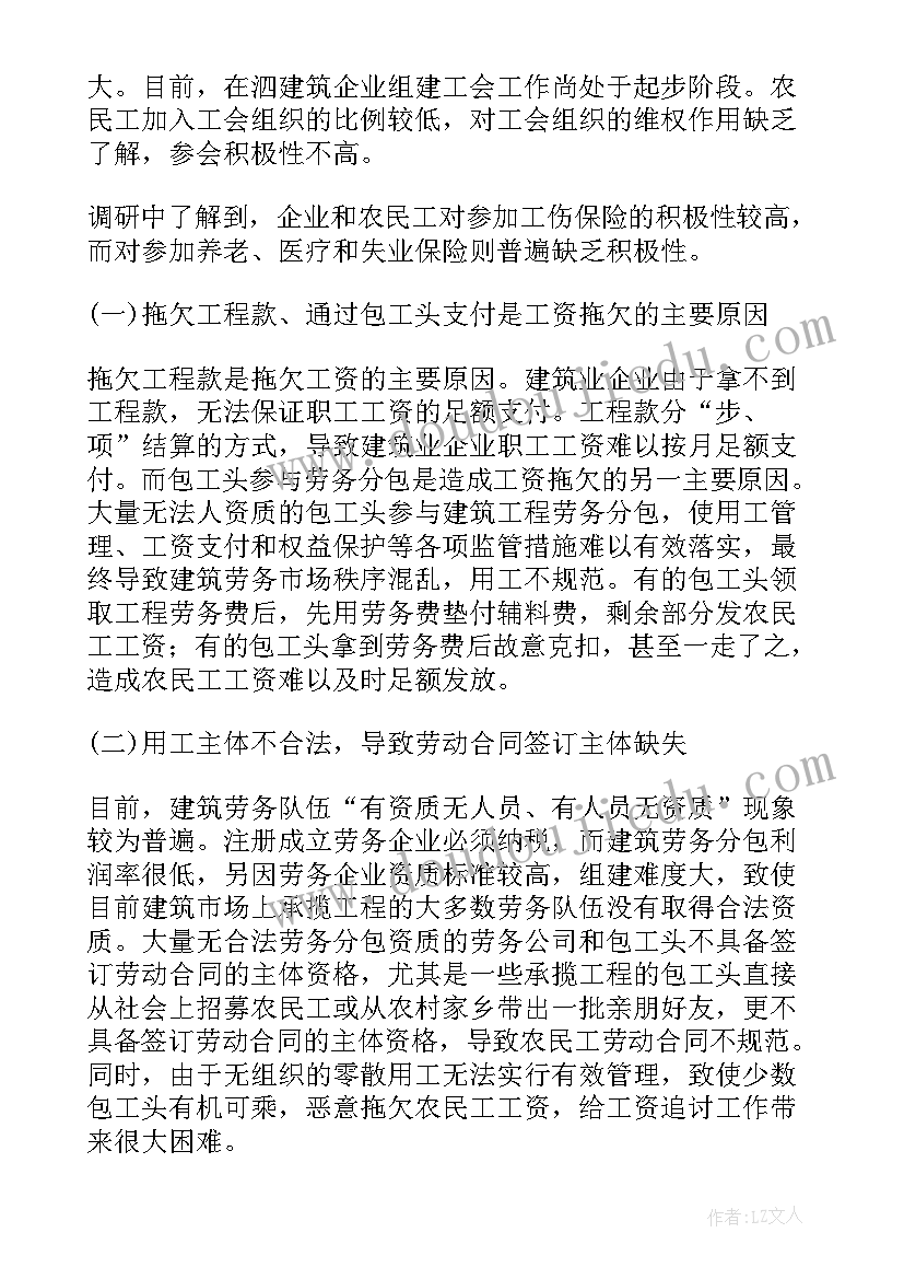 最新用括线和问号表示的实际问题教学反思 真理诞生于一百个问号之后教学反思(优质5篇)