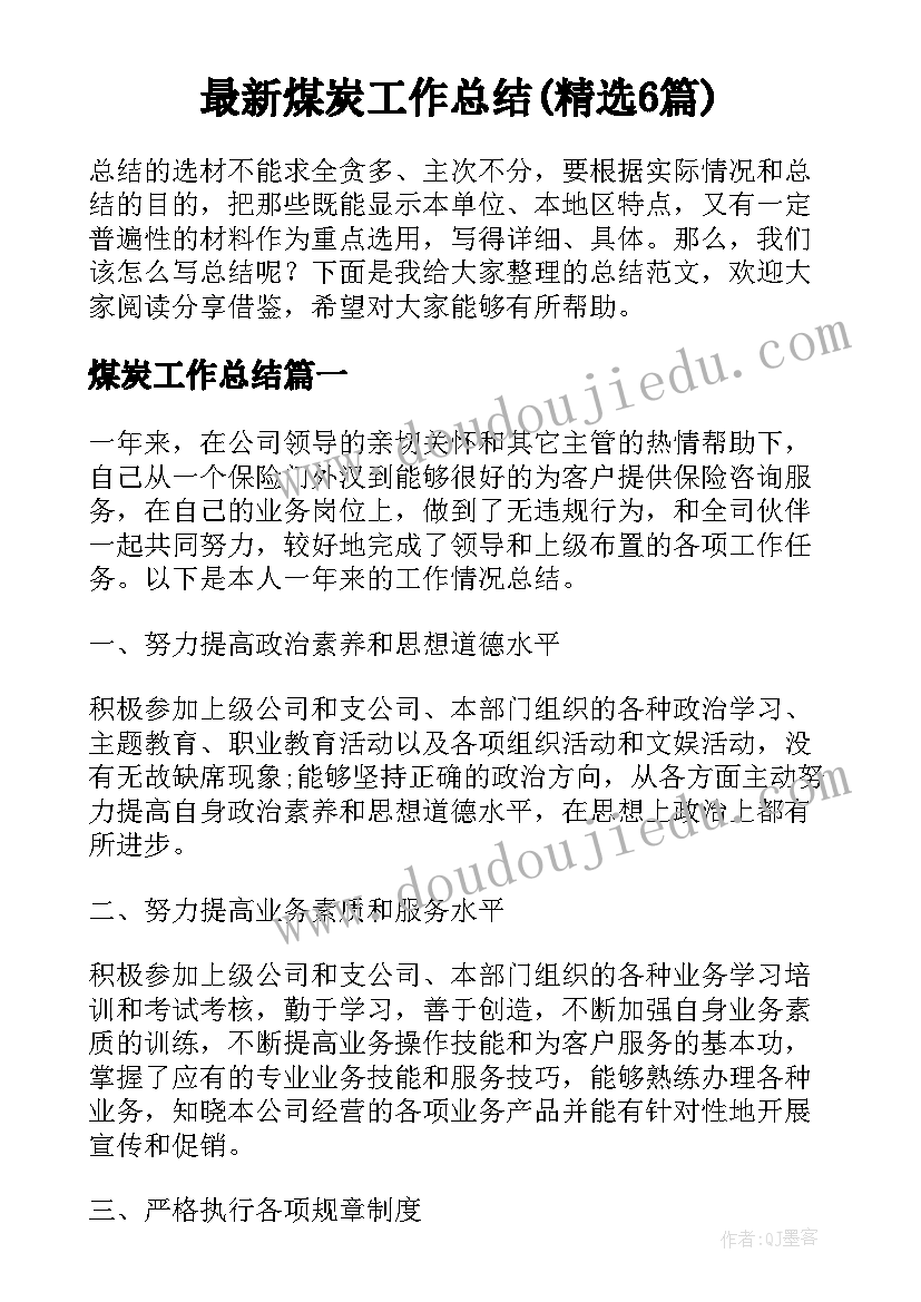 2023年幼儿园小小快递活动方案 幼儿园小小诵读者活动方案(精选5篇)