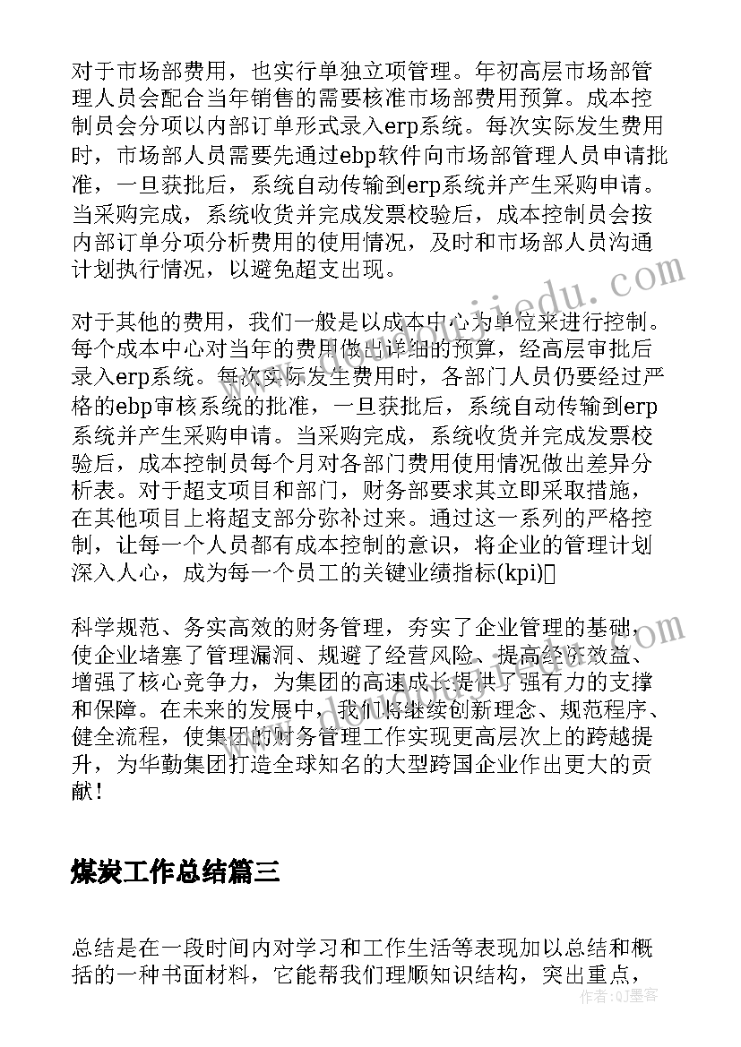 2023年幼儿园小小快递活动方案 幼儿园小小诵读者活动方案(精选5篇)