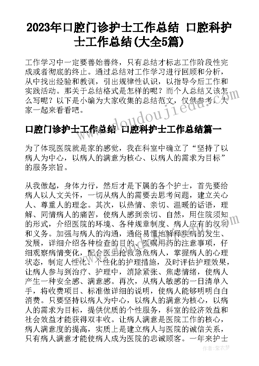 元旦同学群新年贺词 同学会发言稿(精选7篇)