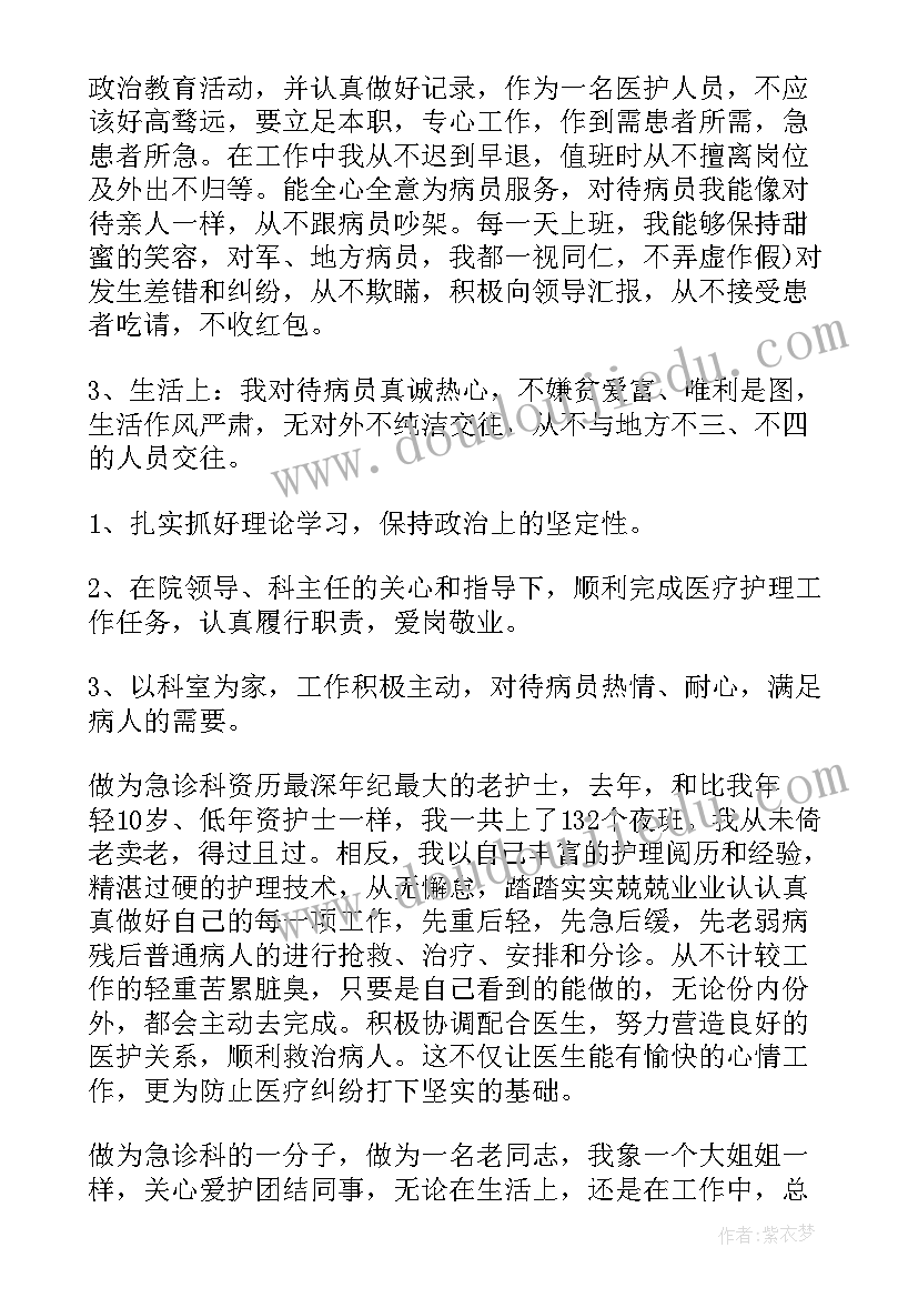 元旦同学群新年贺词 同学会发言稿(精选7篇)