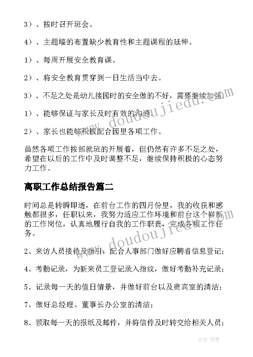 小班教育心得 小班幼儿教育心得(汇总7篇)