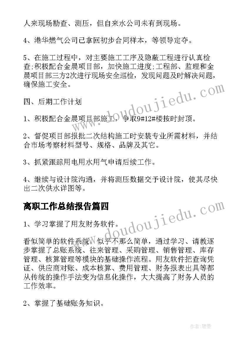 小班教育心得 小班幼儿教育心得(汇总7篇)