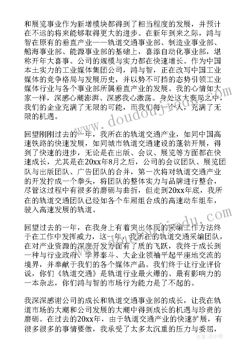 2023年故乡教学反思教学反思(实用10篇)