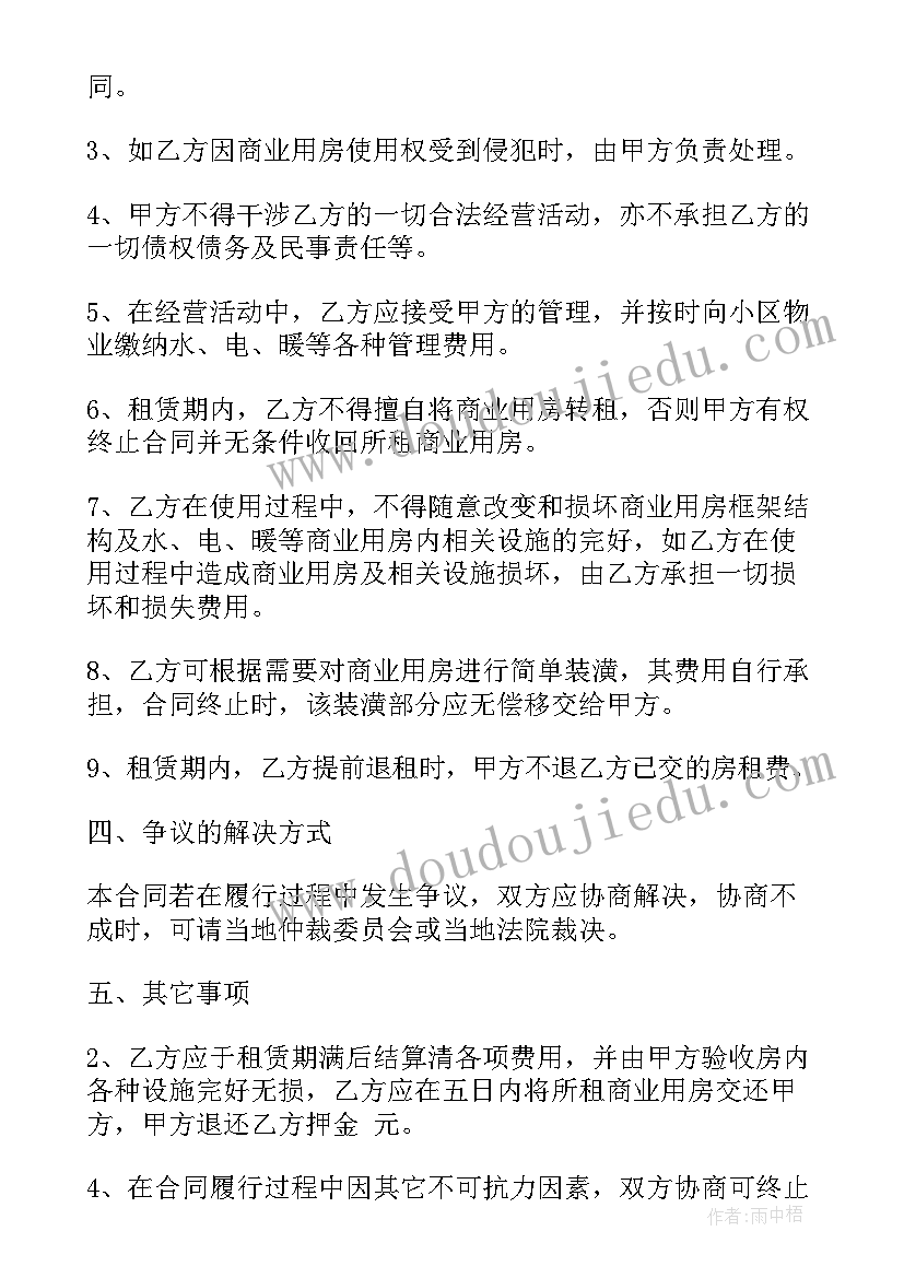 2023年小学音乐教师网络培训心得 职校教师网络培训心得体会(通用9篇)