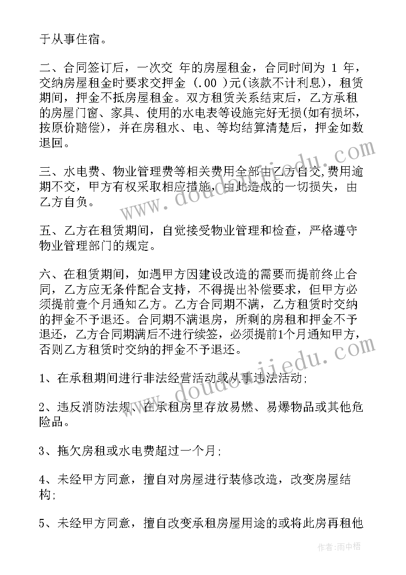 2023年小学音乐教师网络培训心得 职校教师网络培训心得体会(通用9篇)