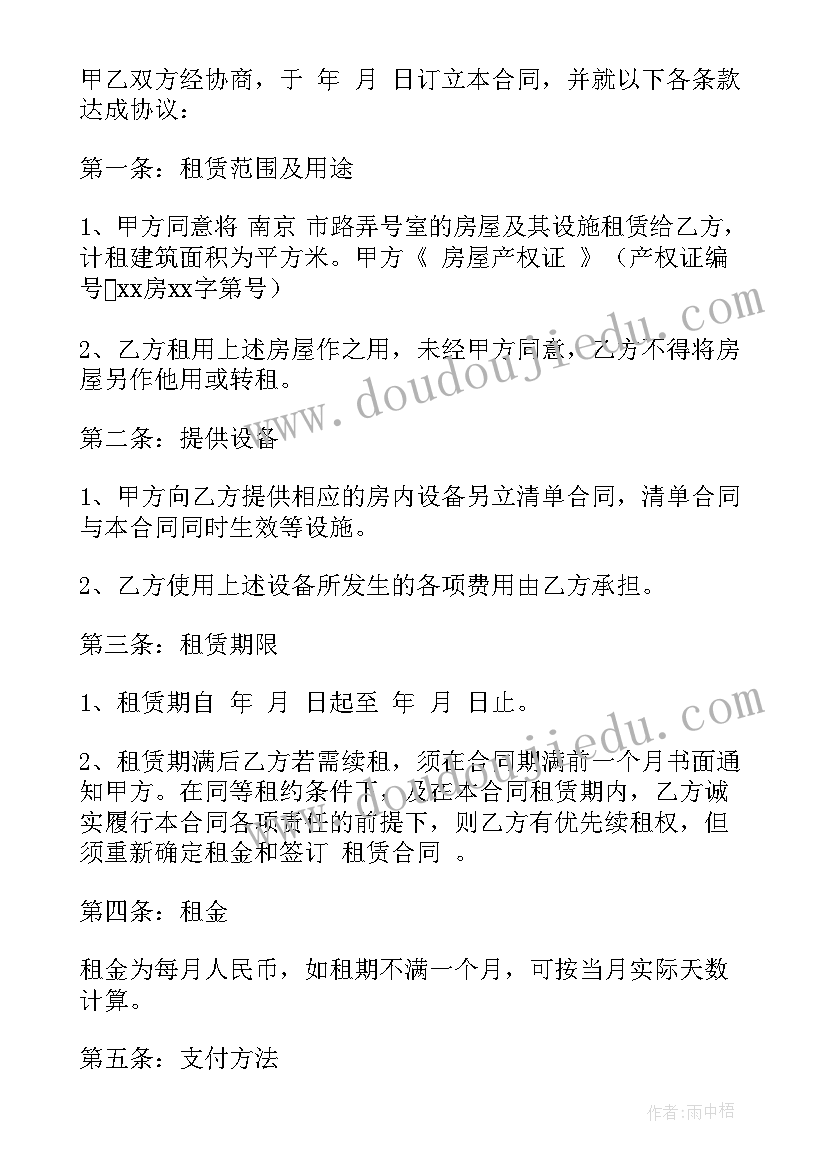 2023年小学音乐教师网络培训心得 职校教师网络培训心得体会(通用9篇)