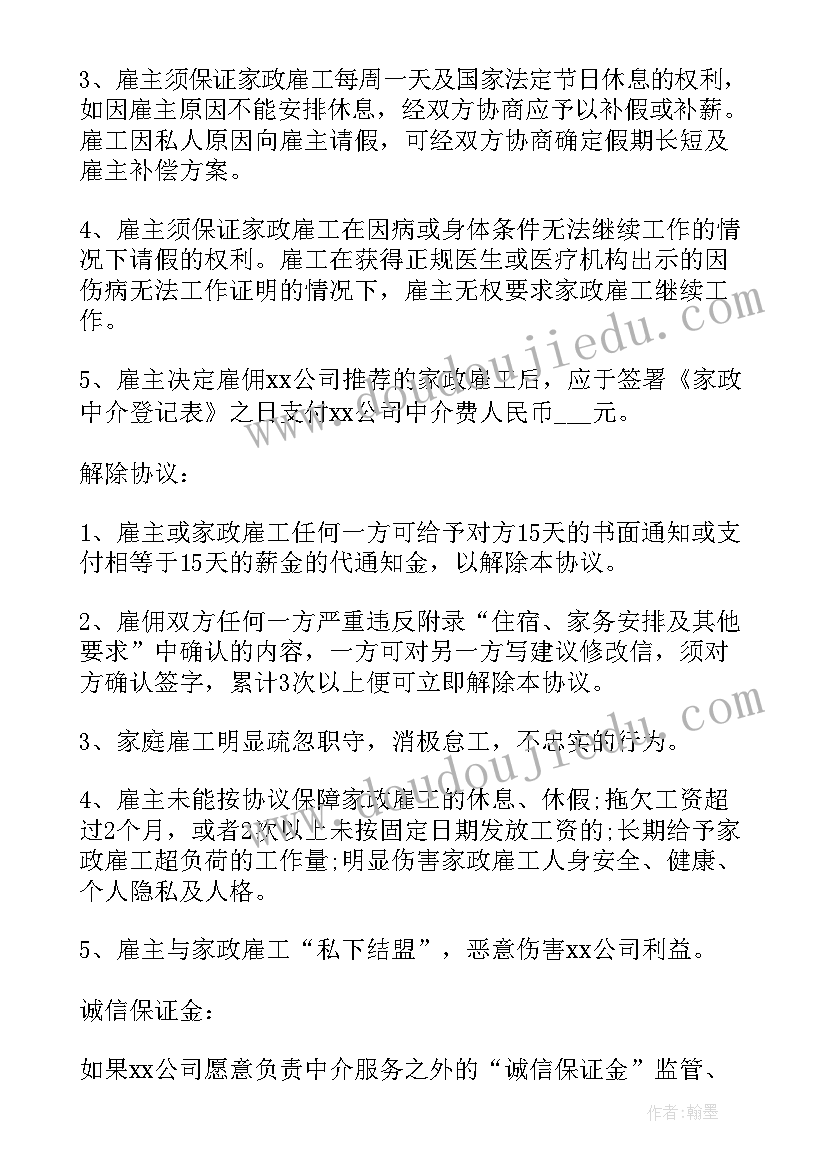 最新百日冲刺誓师大会学生发言稿 高考百日冲刺誓师大会发言稿(通用8篇)