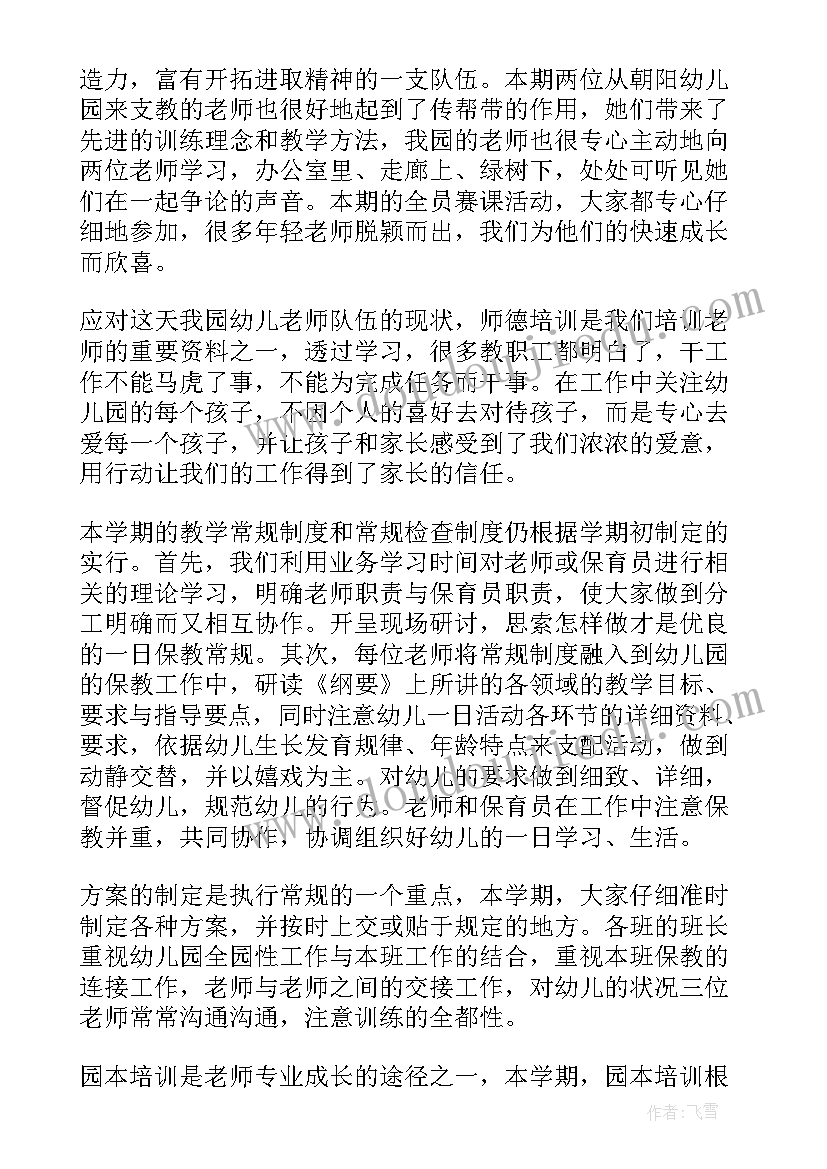 最新五年级下语文园地一教学反思(模板5篇)